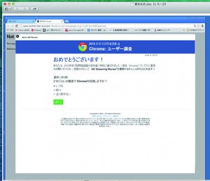 スクリーンショット 2015-06-04 9.27.22
